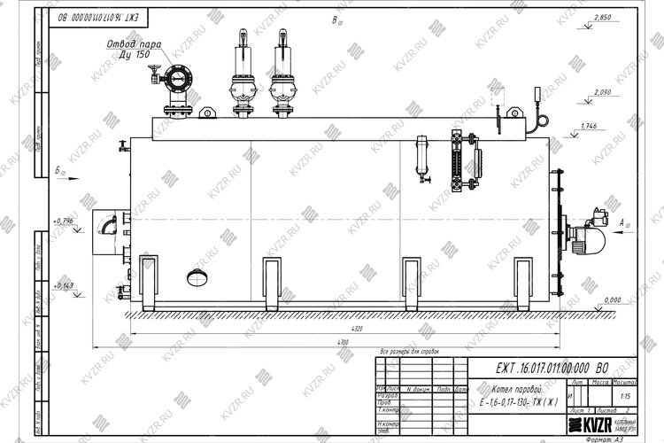 Чертеж парогенератора 1600 кг 130 С на мазуте